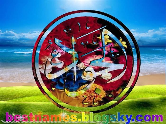 به وبسایت زیباترین نامها خوش آمدید