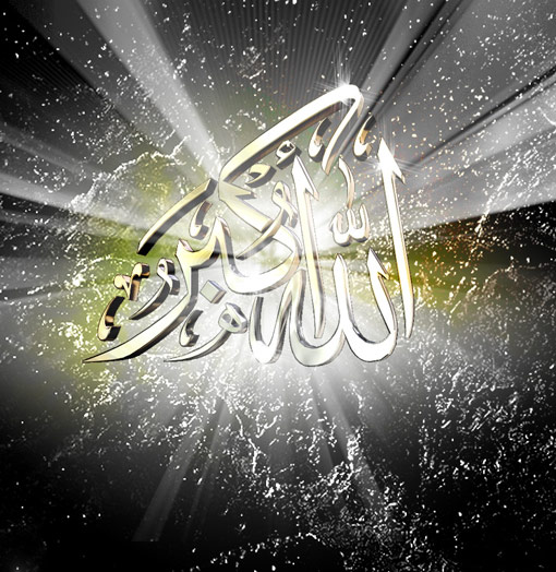بزرگی از آن خداست