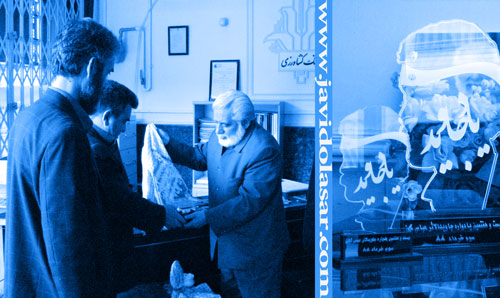 دیدار مهرعبداللهی با کارکنان بانک کشاورزی شعبه جاویدالاثر عباس کهن 