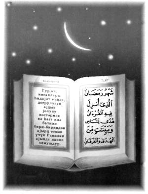 http://s1.picofile.com/mohnaseri/Pictures/persianblog/ramezan.jpg