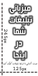 ADS2