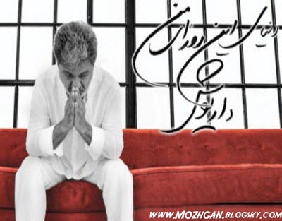 دنیای این روزای من
