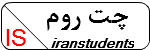 چت روم
