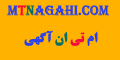درج آگهی 7 ستاره کاملا رایگان  [42]