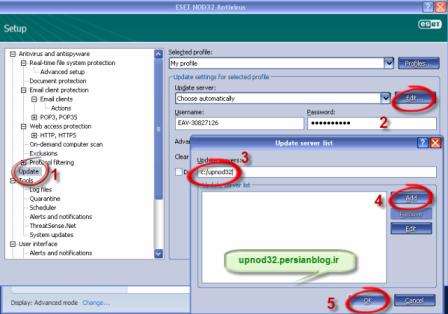 آموزش آپدیت آفلاین nod32 آموزش آپدیت آفلاین nod32
