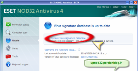 آموزش آپدیت آفلاین nod32 آموزش آپدیت آفلاین nod32