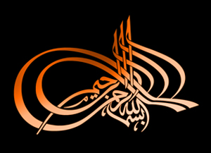 bessmellah