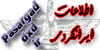پاسارگاد(اطلاعات جامع ایرانگردی)ا
