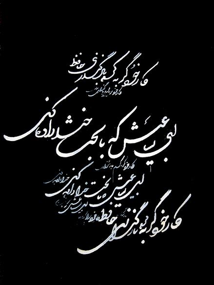 شمس