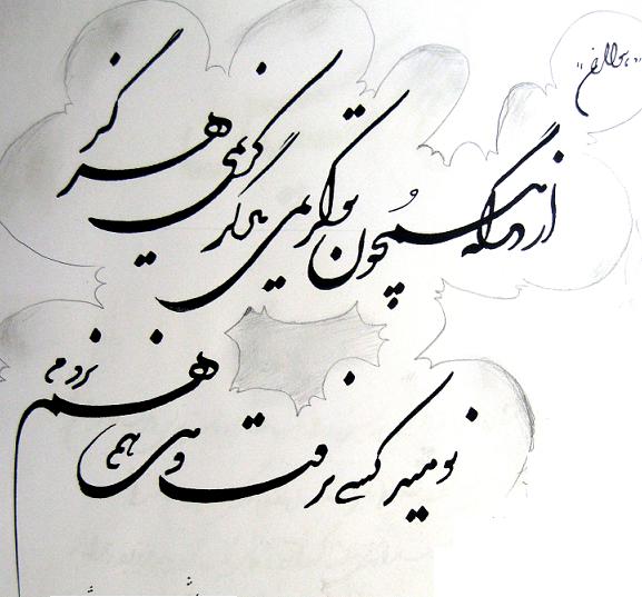 شمس
