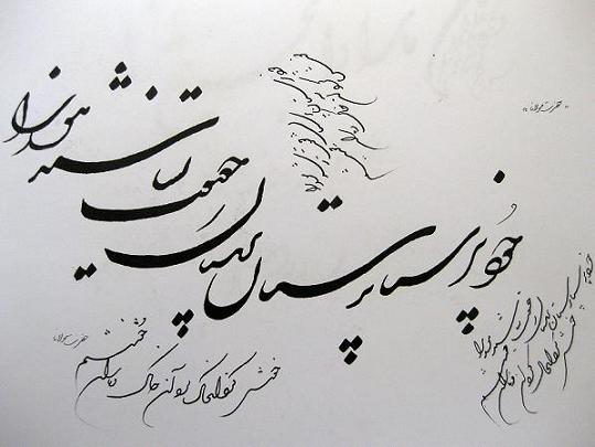 شمس