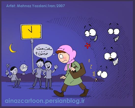امنیت اجتماعی