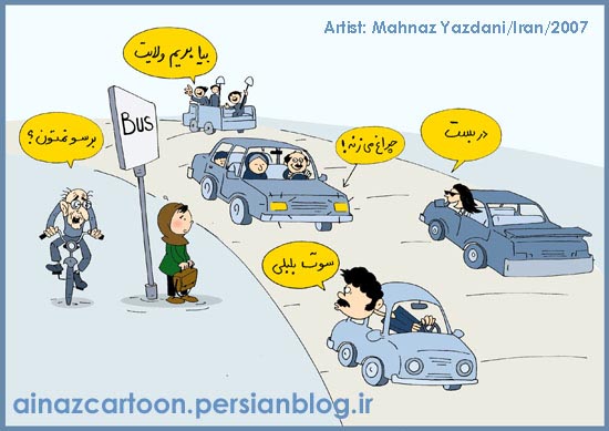 نوش خنده