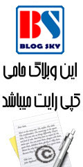 http://s1.picofile.com/shekoohi/Videos/1.jpg