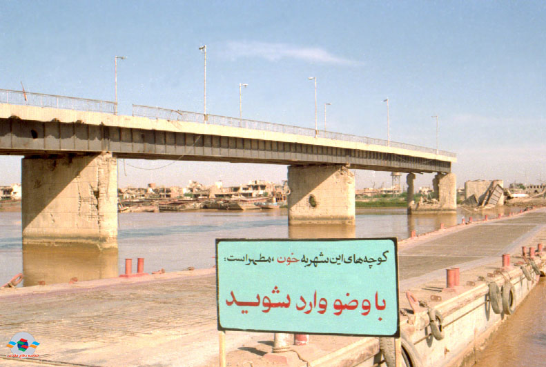 "خرمشهر را خدا آزاد کرد"