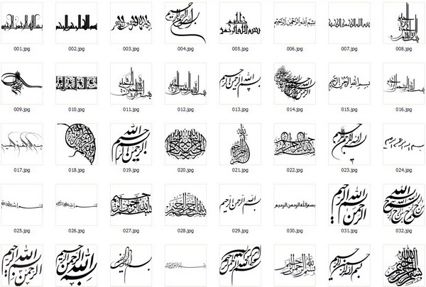 بسم الله الرحمن الرحیم