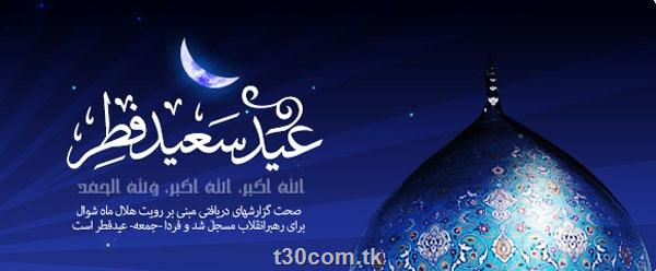www.t30com.tk