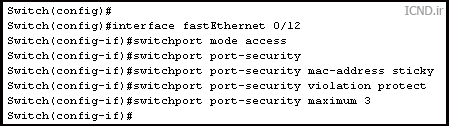 maximum-port-security.gif