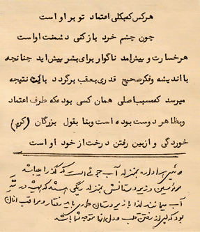 ali sarraf razavi 10