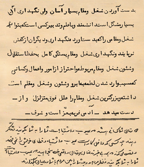 ali sarraf razavi 11