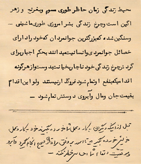 ali sarraf razavi 12
