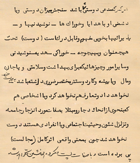 ali sarraf razavi 13