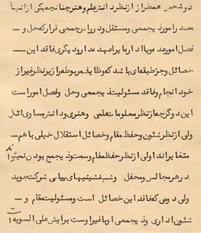 ali sarraf razavi 14