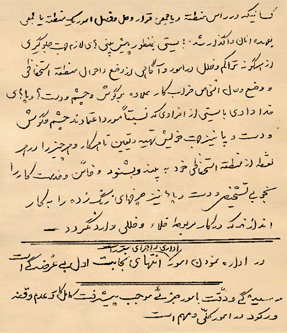 ali sarraf razavi 15