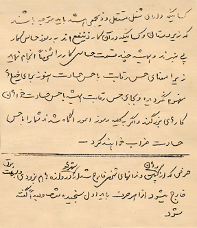 ali sarraf razavi 17