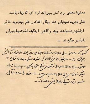 ali sarraf razavi 18