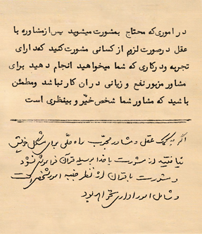 ali sarraf razavi 19