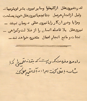 ali sarraf razavi 2