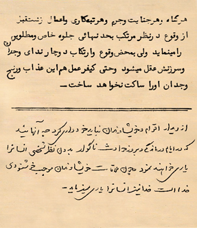 ali sarraf razavi 21