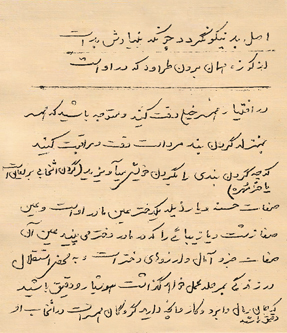 ali sarraf razavi