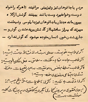 ali sarraf razavi 5