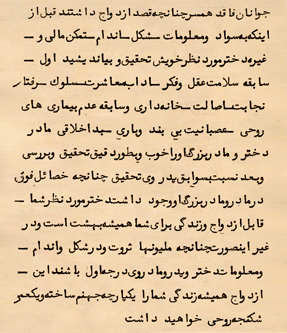 ali sarraf razavi 6