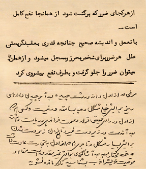 ali sarraf razavi 9