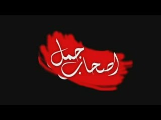 کلیپ موبایل زلزله