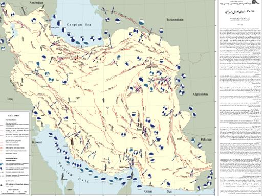 دانلود رایگان نقشه گسلهای فعال ایران با مقیاس 1:2500000