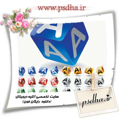 http://s1.picofile.com/file/6654156936/268.jpg