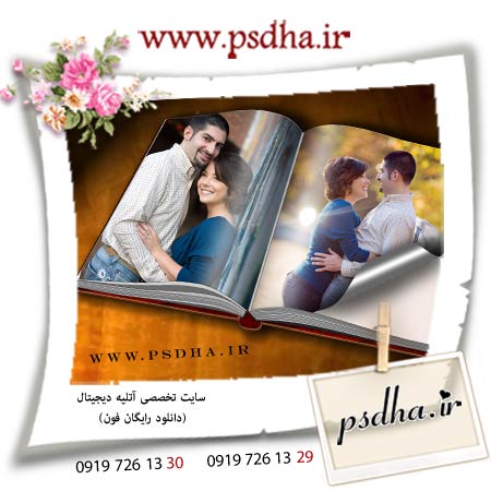 http://s1.picofile.com/file/7103088709/307_psdha_ir.jpg