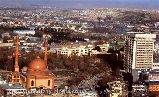 عکس جدید شهر کابل افغانستان