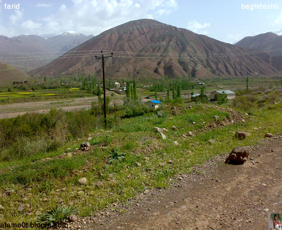 کوه های باغدشت