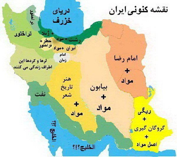 عکس زیبا از نقشه ایران