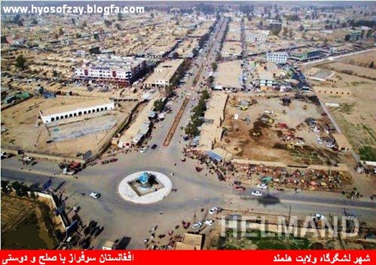 عکس شهر نیمروز افغانستان