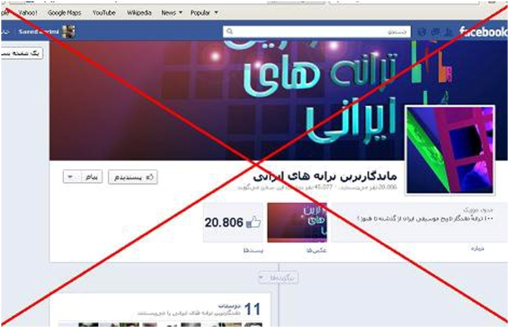 دانلود 100 آهنگ برتر شبکه من و تو