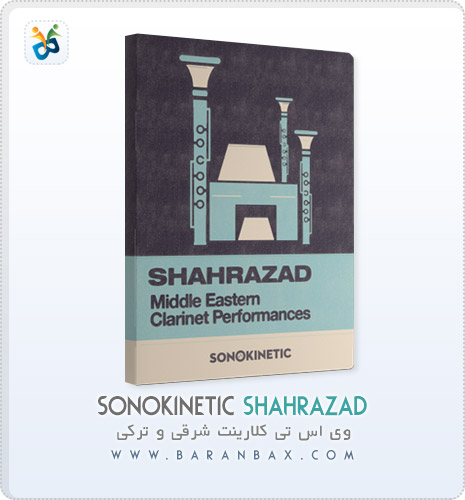 دانلود وی اس تی کلارینت ترکی Sonokinetic Shahrazad دانلود وی اس تی کلارینت ترکی Sonokinetic Shahrazad