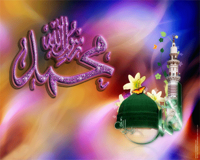toHoly Prophet٬ تبریک مبعث متحرک٬ تصاویر متحرک٬ تصاویر و نوشته های مربوط به حضرت محمد(ص)٬ تصاویر و نوشته های مربوط به عید مبعث